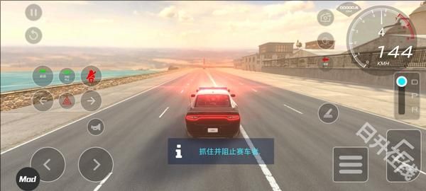 汽车驾驶学校2025中文版