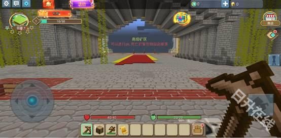 方块堡垒国际服