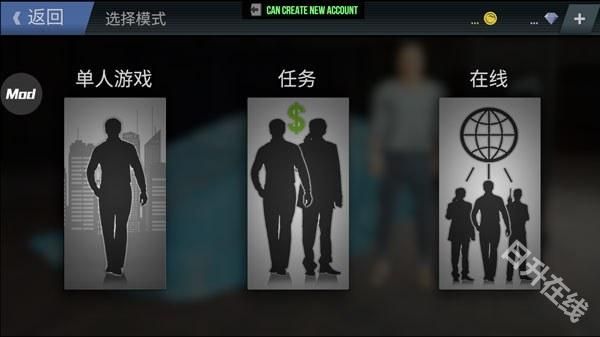 火力全开2城市狂热中文版