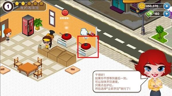 咖啡园厨房天地