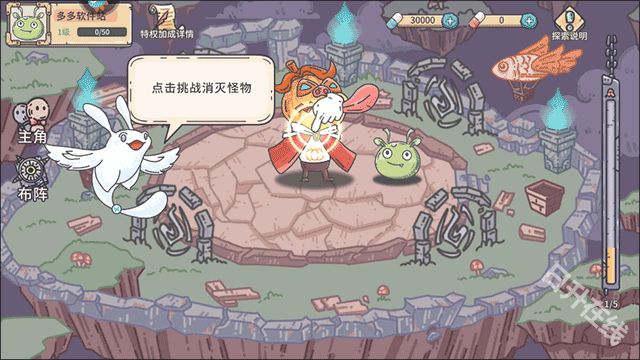 当神奇光芒落下