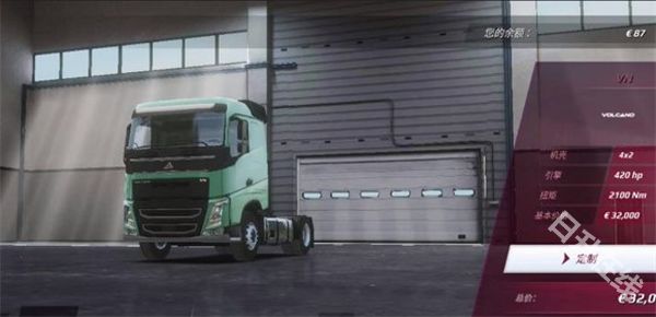 欧洲卡车模拟器3内置涂装
