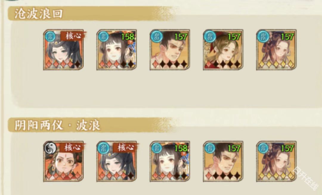 华夏绘世录正版