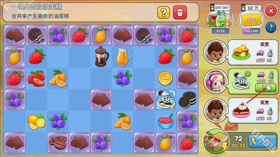 咖啡园厨房天地