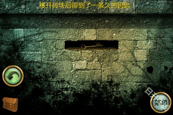 恐怖庄园的秘密2