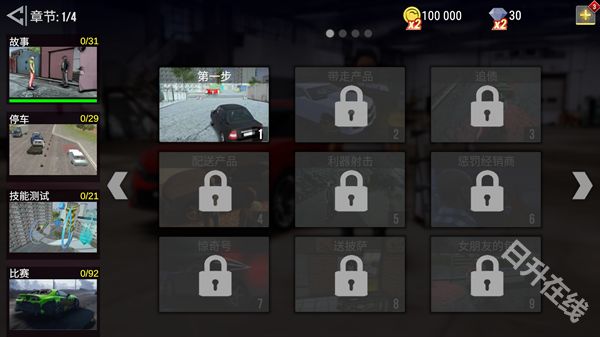 火力全开2城市狂热官方正版