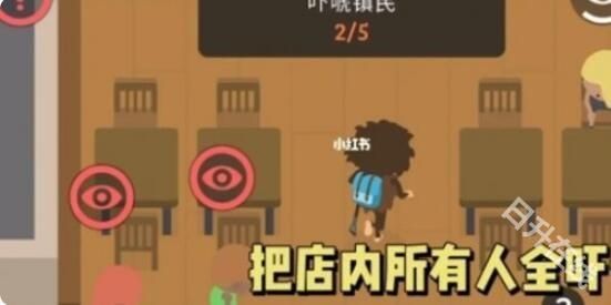 捣蛋大脚怪安卓版