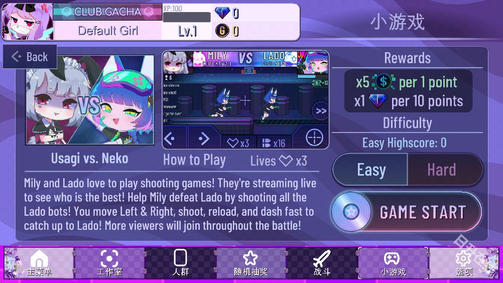 加查薰衣草官方正版