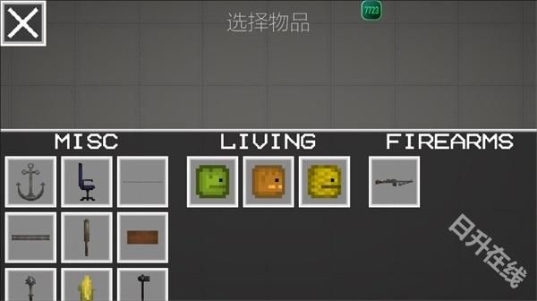 甜瓜游乐园30.0版本