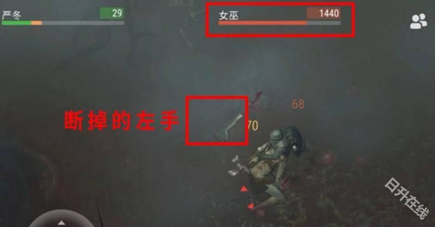 地球末日生存正版