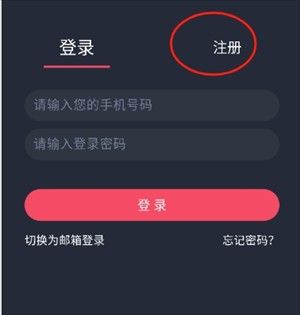横风动漫APP正版免费下载2026最新版-横风动漫APP官方下载安卓无广告版v1.5.4.9