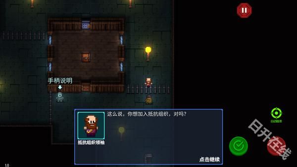 迷城陆区地痞街区