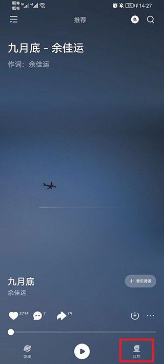 波点音乐官方正版