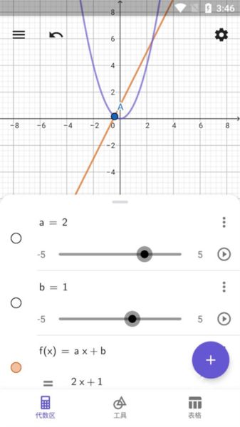 geogebra