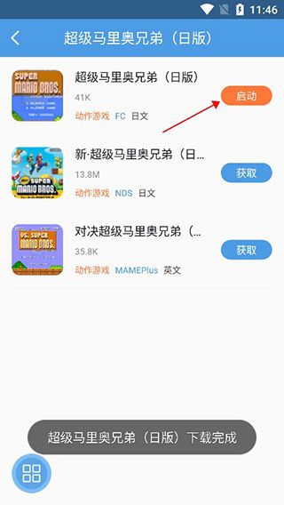 小鸡模拟器极速版