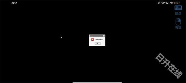 植物大战僵尸杂交版3.0版本