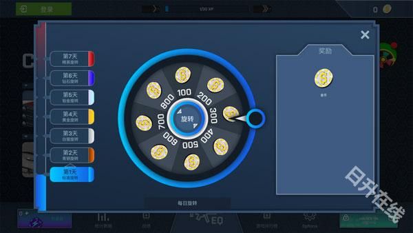 csgo开箱模拟器中文版