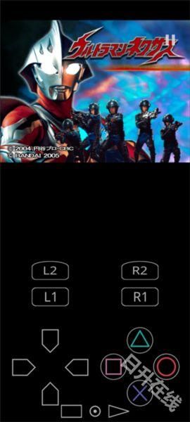 奈克瑟斯奥特曼