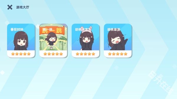 七濑派对自制版