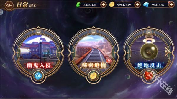 妖精的尾巴激斗