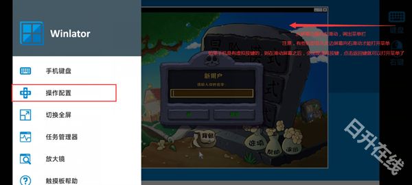 植物大战僵尸杂交版3.0版本