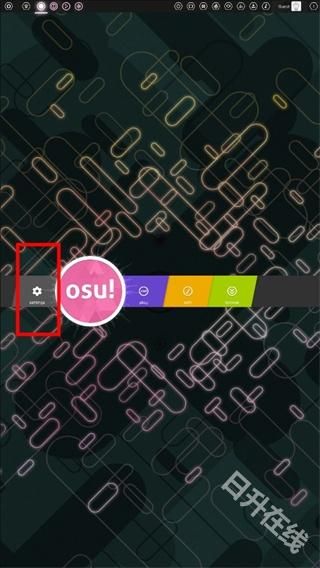 osu音游