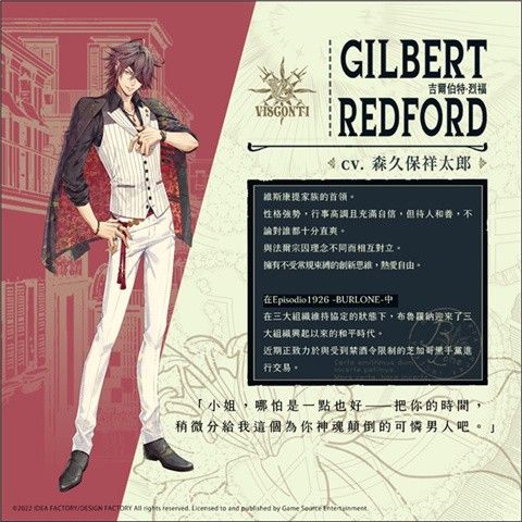 虔诚之花的晚钟汉化版