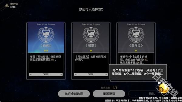 植物大战僵尸模拟宇宙版