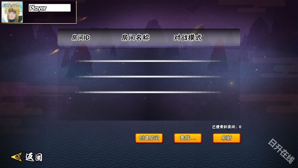 BNO跨界对决联机版