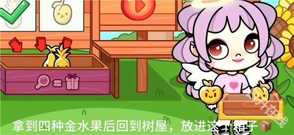 阿凡达世界完整版