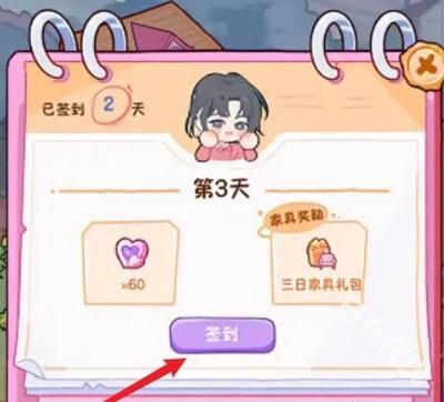 落樱小屋2千乐之章