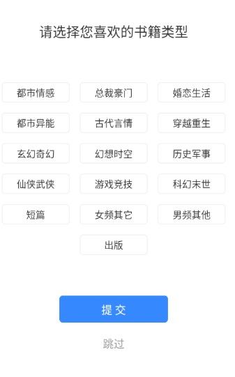 掌中小说书城免费阅读