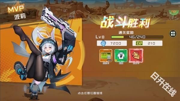 多克多比童话世界