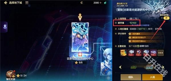 云地下城与勇士起源