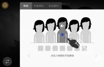 节奏盒子deadinside模组