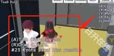 校园女生模拟器中文版