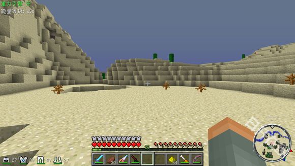 我的世界工业时代2