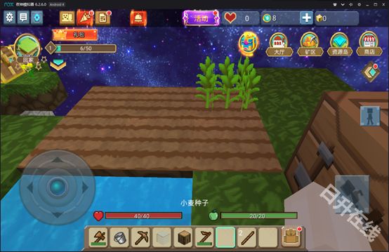 方块堡垒国际服