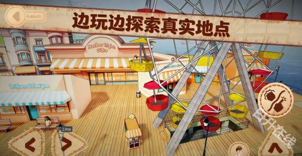 佩佩罗2环游世界