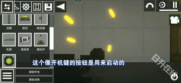 甜瓜游乐园30.0版本