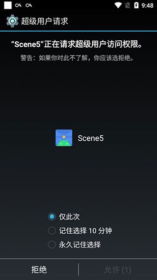 Scene5帧率显示器