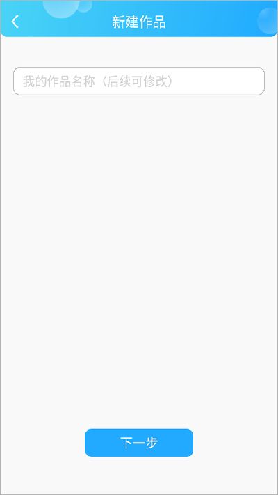 话本小说极速版