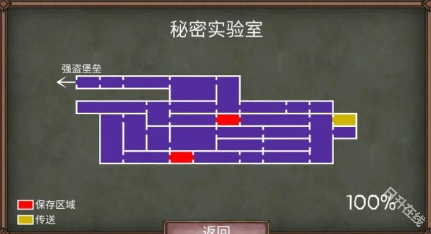 符文诅咒汉化版