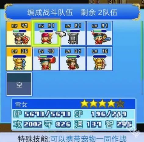 大海贼探险物语