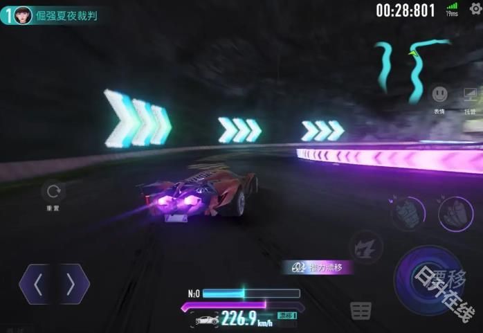 王牌竞速先锋服