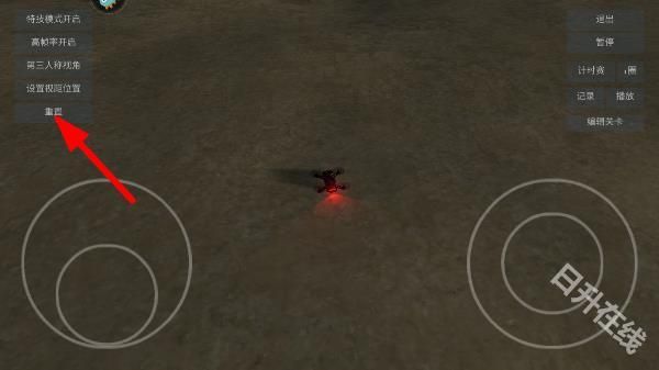 无人机模拟器汉化版