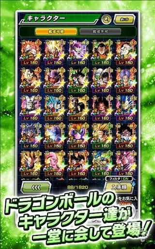 七龙珠爆裂激战国际服