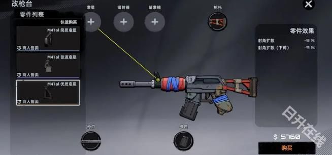 代号撤离正式服