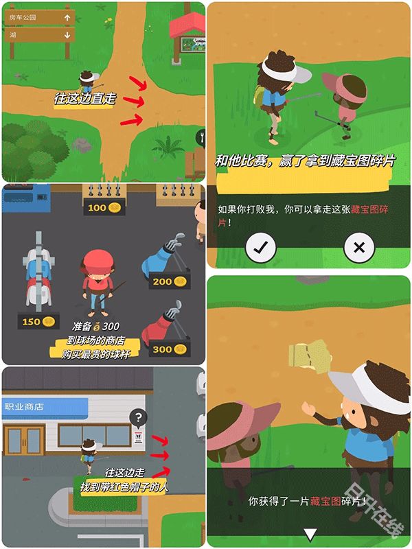 捣蛋大脚怪安卓版