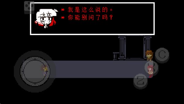 传说之下红与黄的传说手游